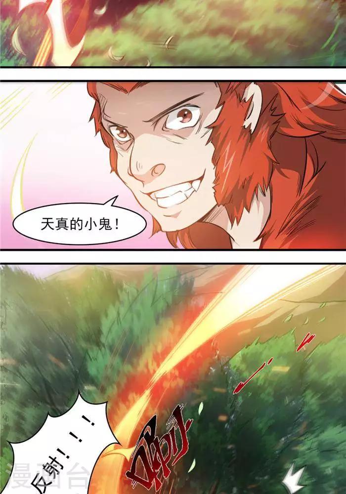 第27话  祸福旦夕-第36话