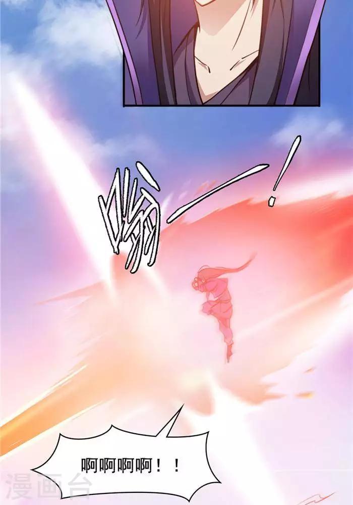 第27话  祸福旦夕-第36话