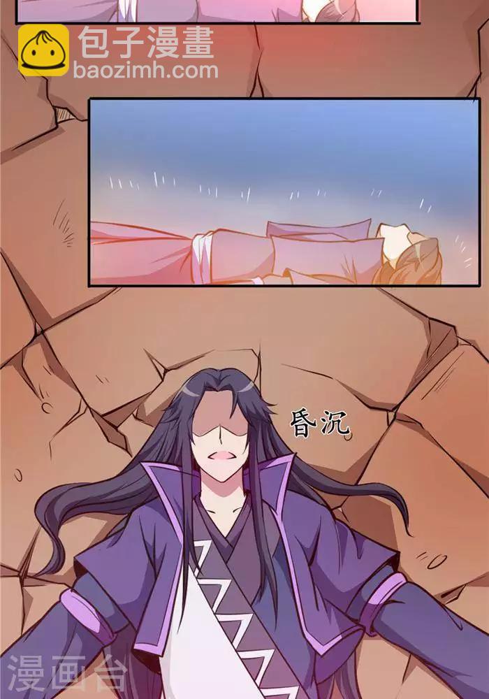 第27话  祸福旦夕-第36话