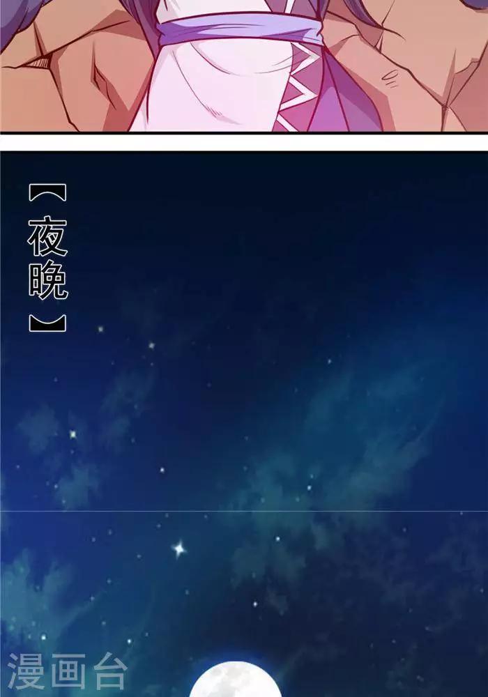 第27话  祸福旦夕-第36话