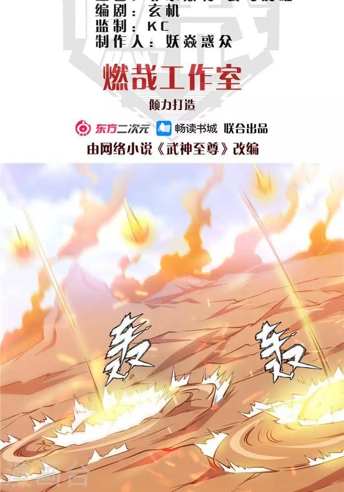 第27话  祸福旦夕-第36话