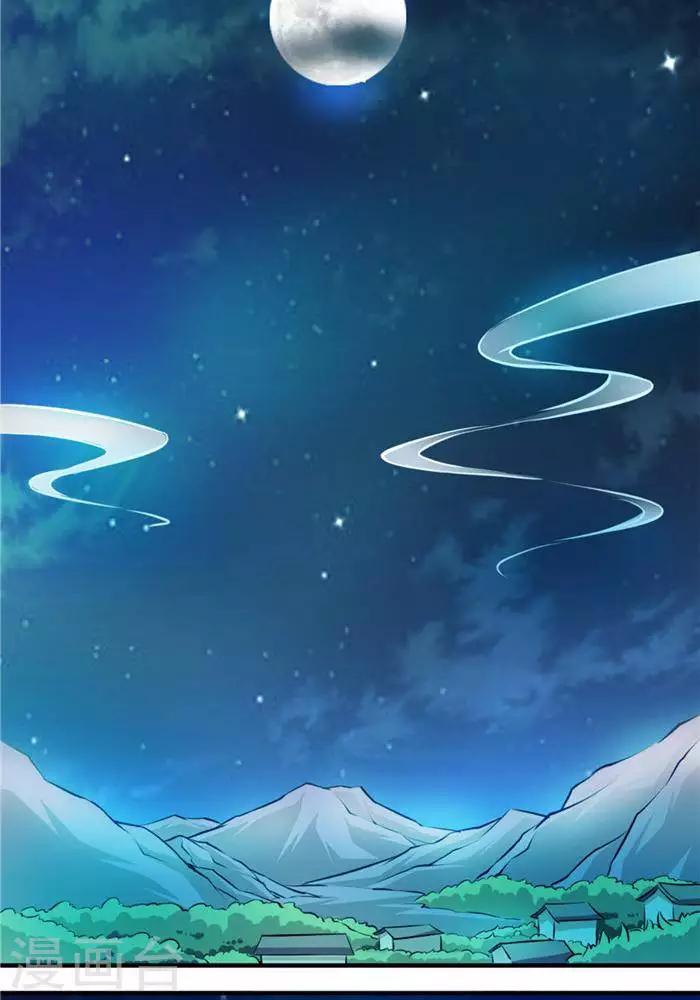 第27话  祸福旦夕-第36话