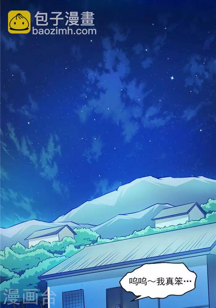 第27话  祸福旦夕-第36话