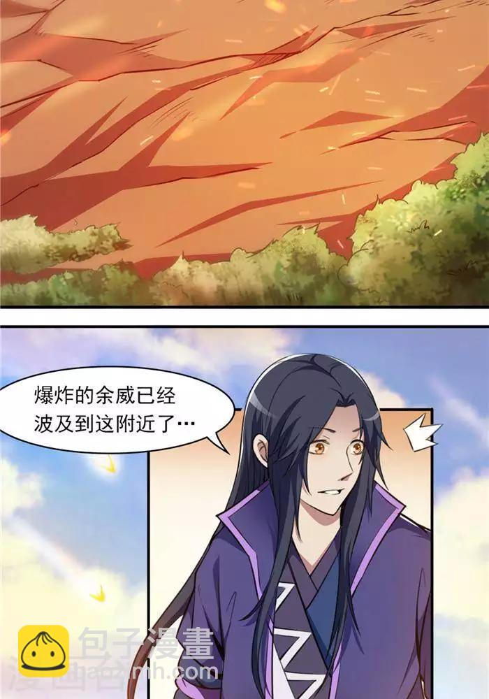 第27话  祸福旦夕-第36话