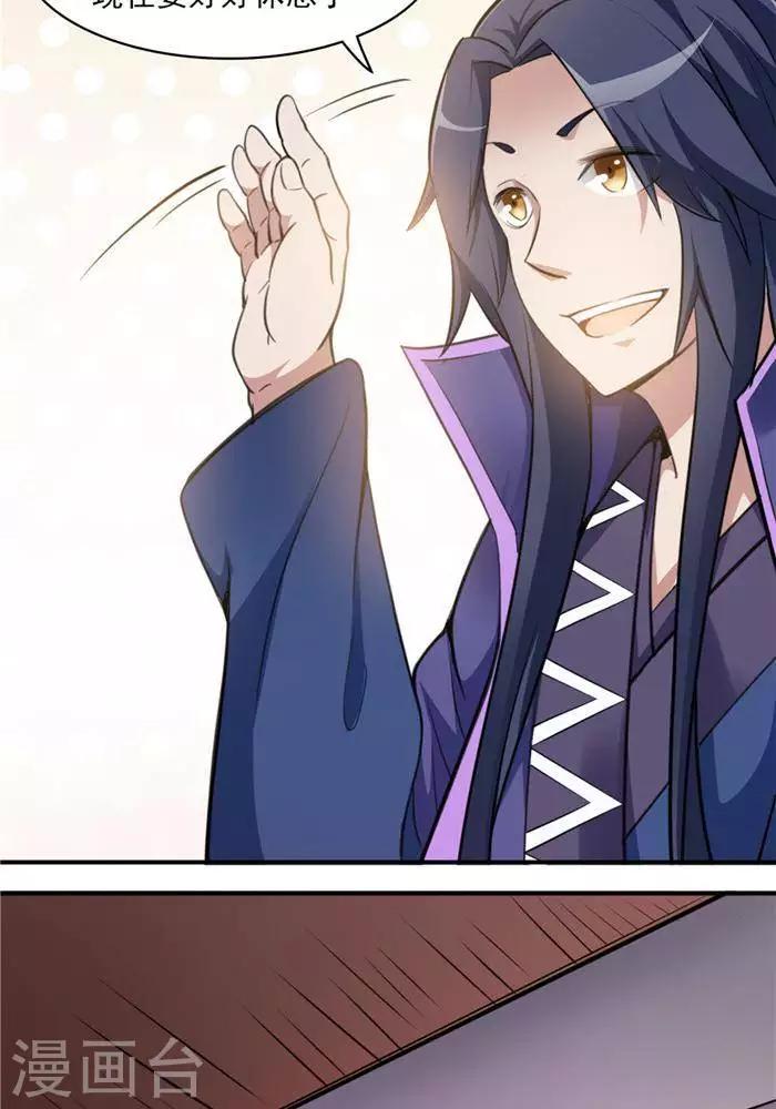 第27话  祸福旦夕-第36话