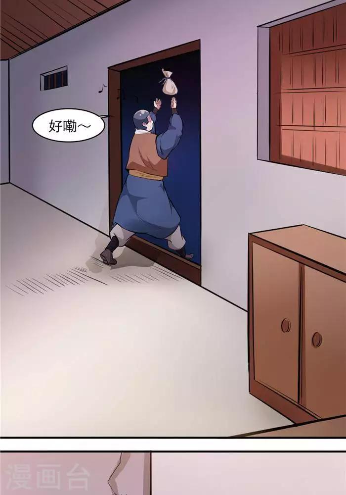 第27话  祸福旦夕-第36话