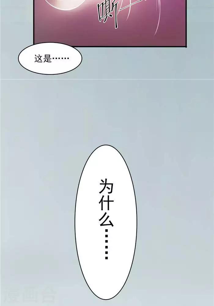 第27话  祸福旦夕-第36话