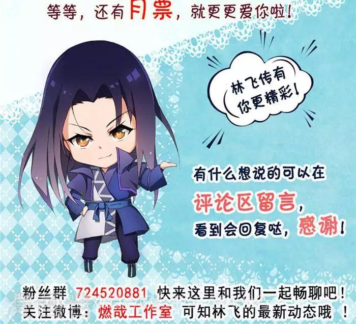 第27话  祸福旦夕-第36话