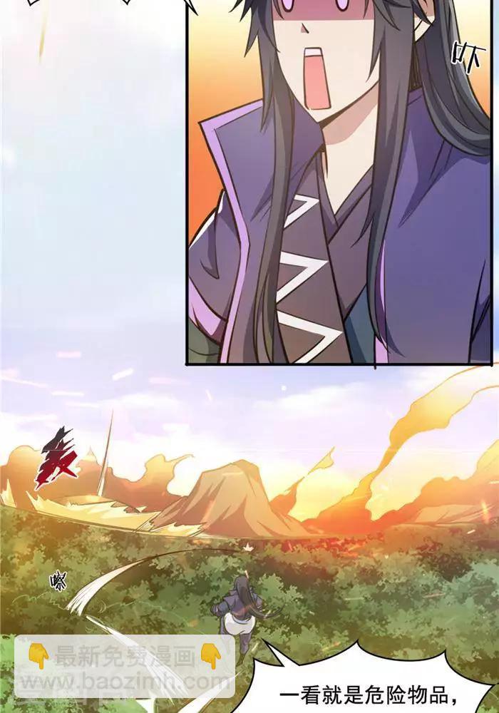 第27话  祸福旦夕-第36话