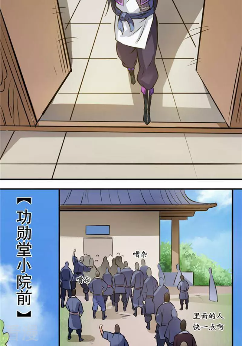 第30话(1/2)-第30话