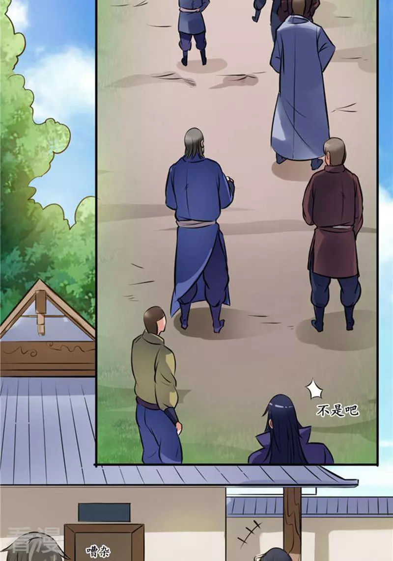 第30话(1/2)-第30话