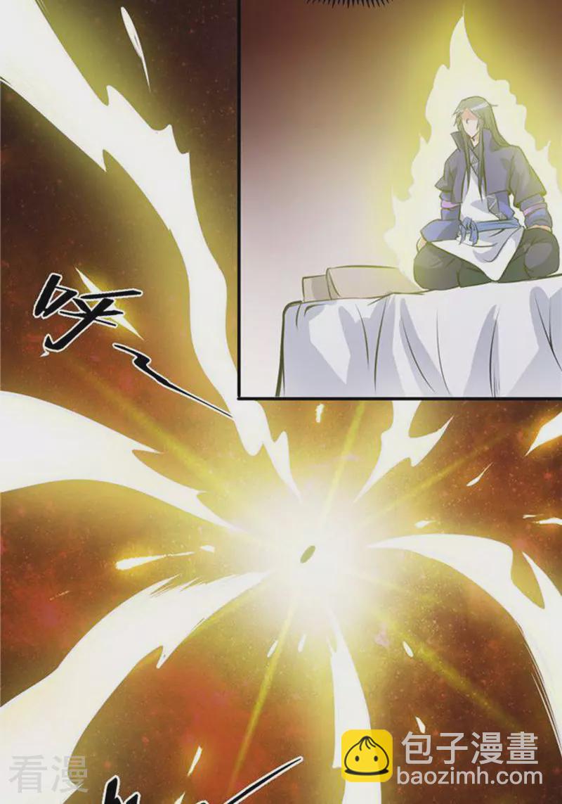 第30话(1/2)-第30话