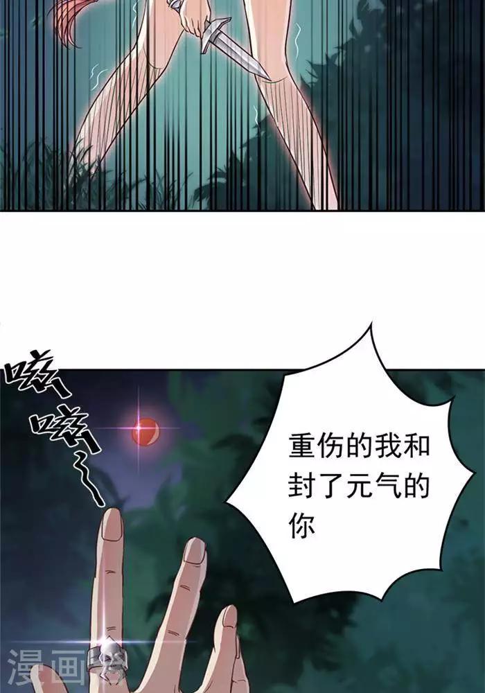 第4话  土豪装备-第4话