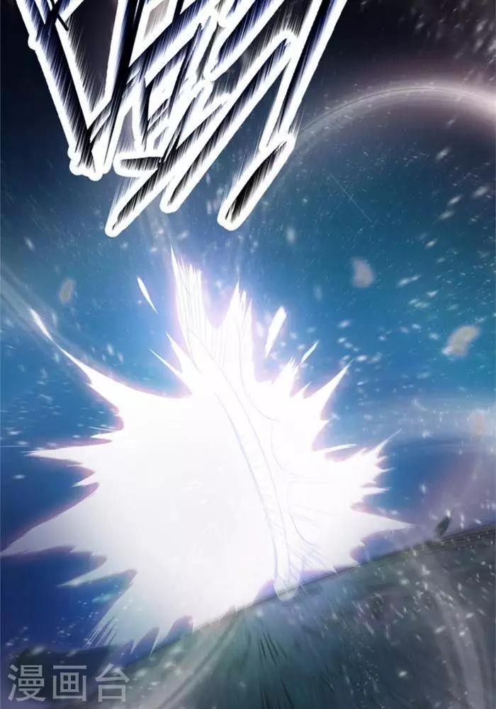 第4话  土豪装备-第4话