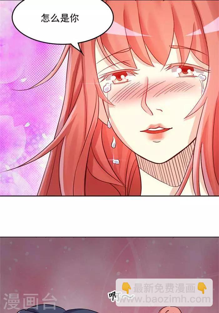 第4话  土豪装备-第4话