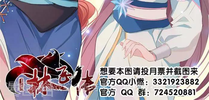 第4话  土豪装备-第4话