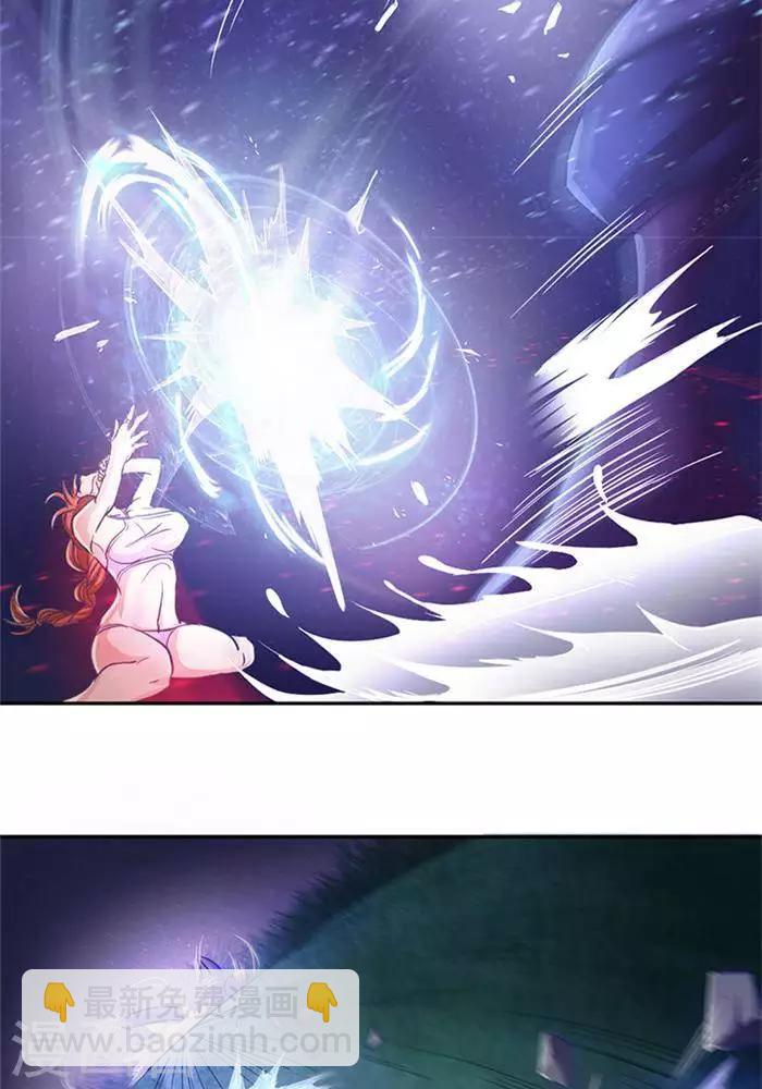 第4话  土豪装备-第4话