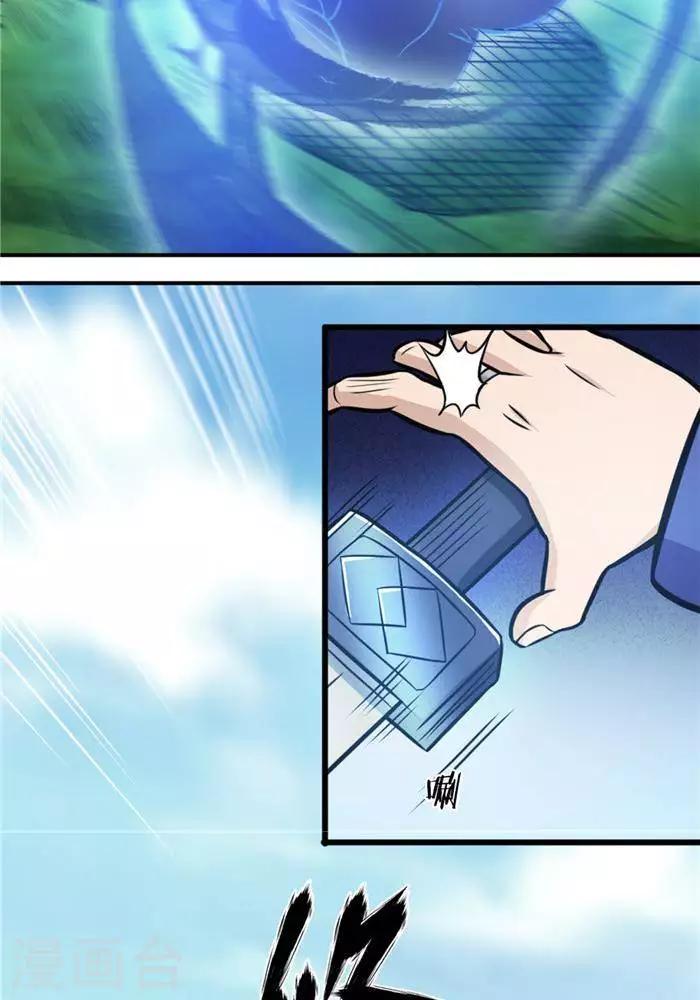 第31话  颠倒黑白(1/2)-第40话