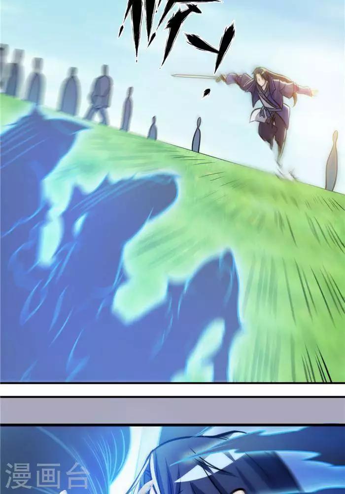 第31话  颠倒黑白(1/2)-第40话