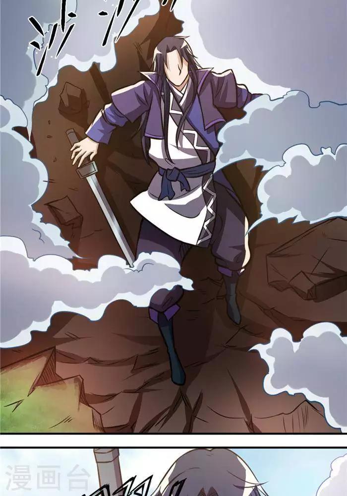 第31话  颠倒黑白(1/2)-第40话