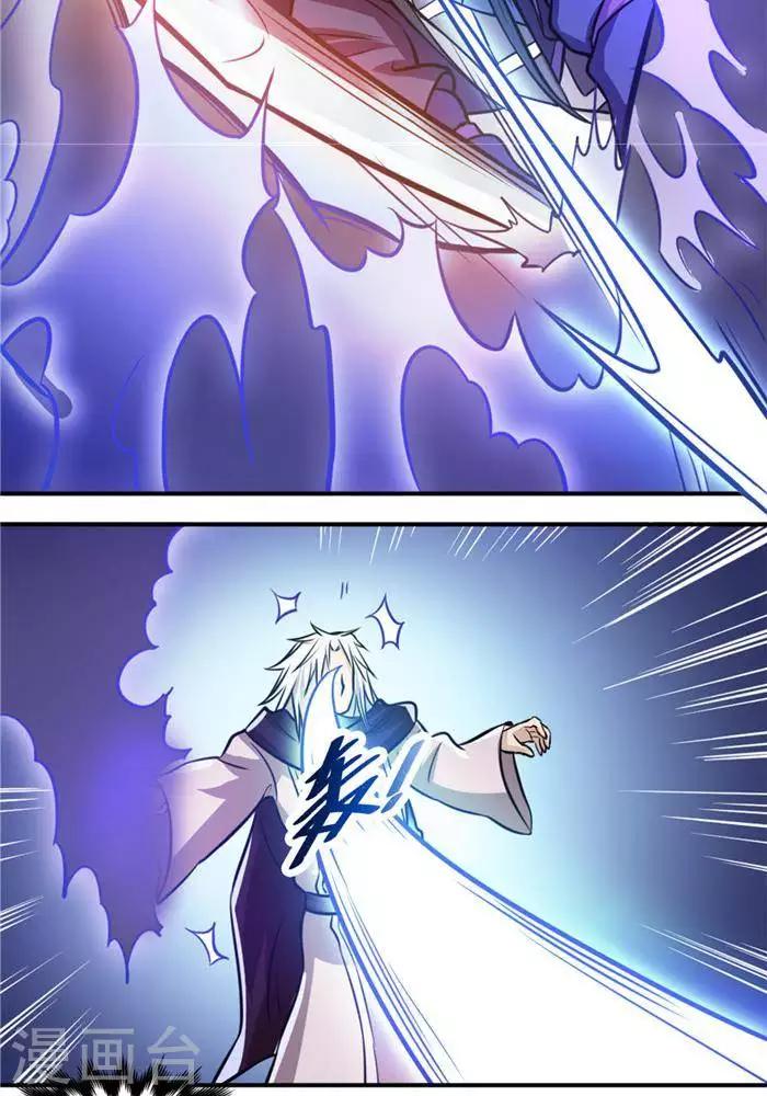 第31话  颠倒黑白(1/2)-第40话