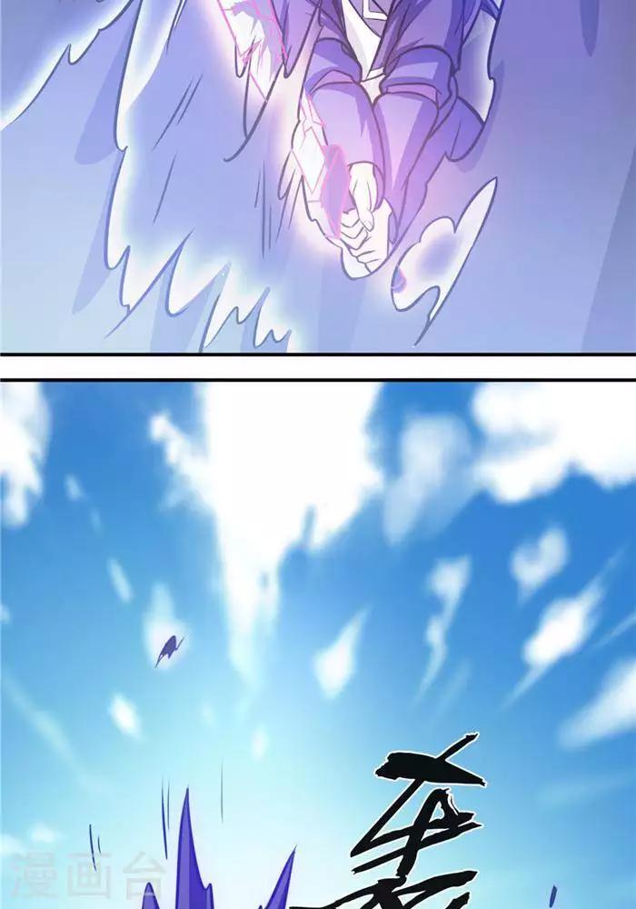 第31话  颠倒黑白(1/2)-第40话