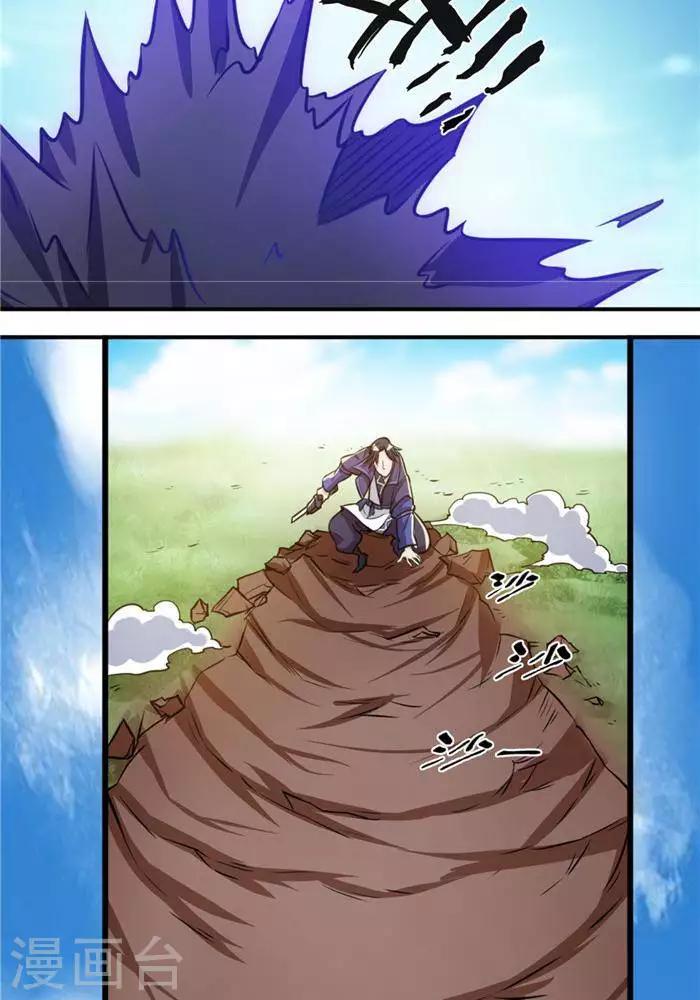 第31话  颠倒黑白(1/2)-第40话