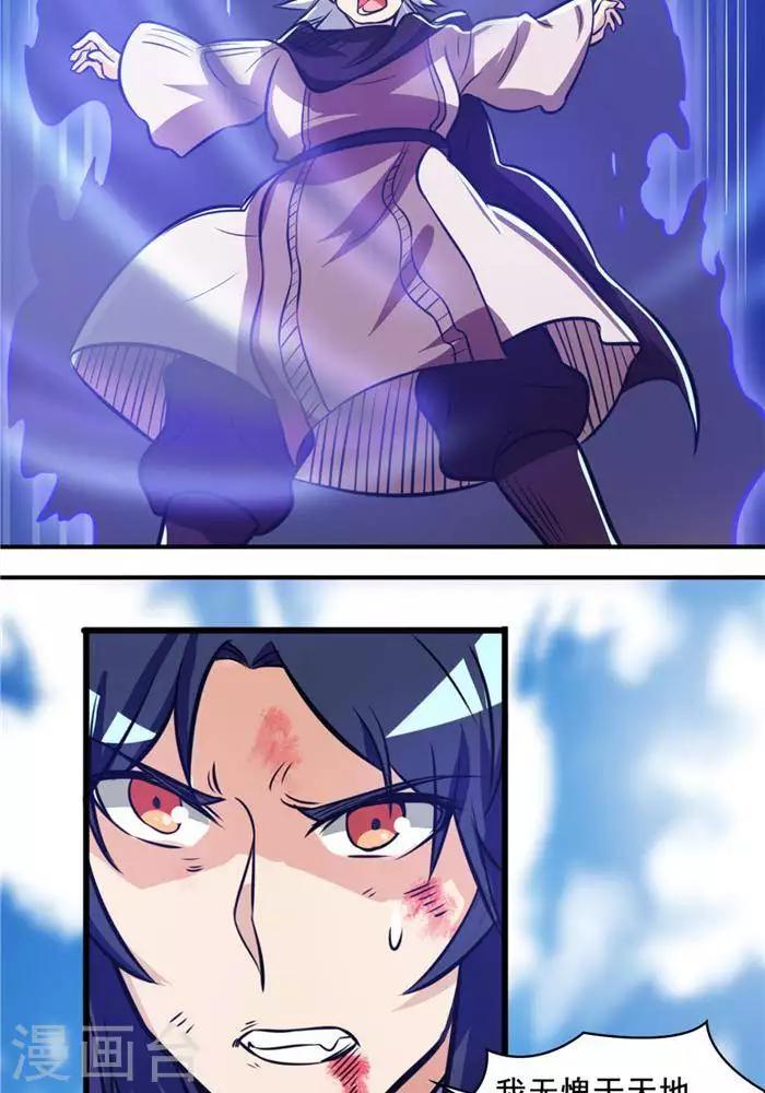 第31话  颠倒黑白(1/2)-第40话