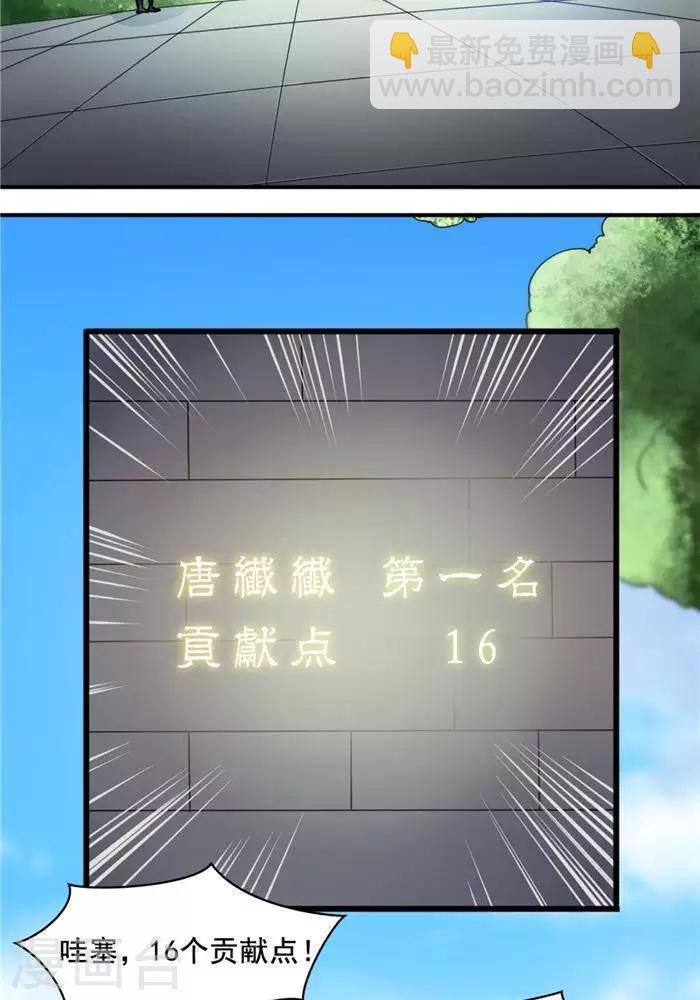 第31话  颠倒黑白(1/2)-第40话