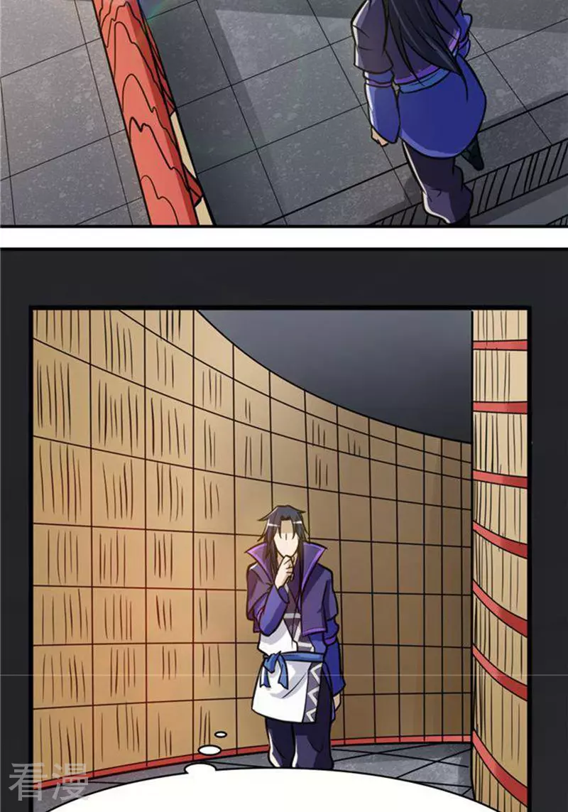 第32话(1/2)-第32话