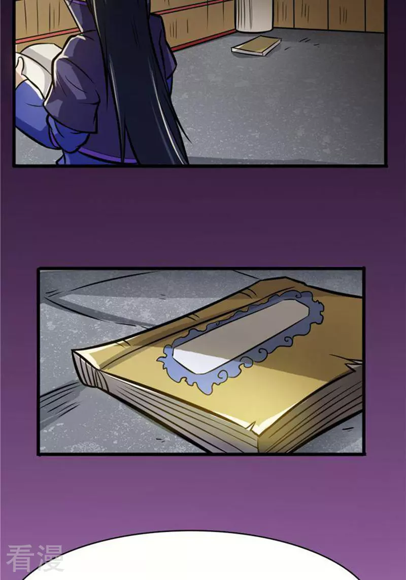 第32话(1/2)-第32话