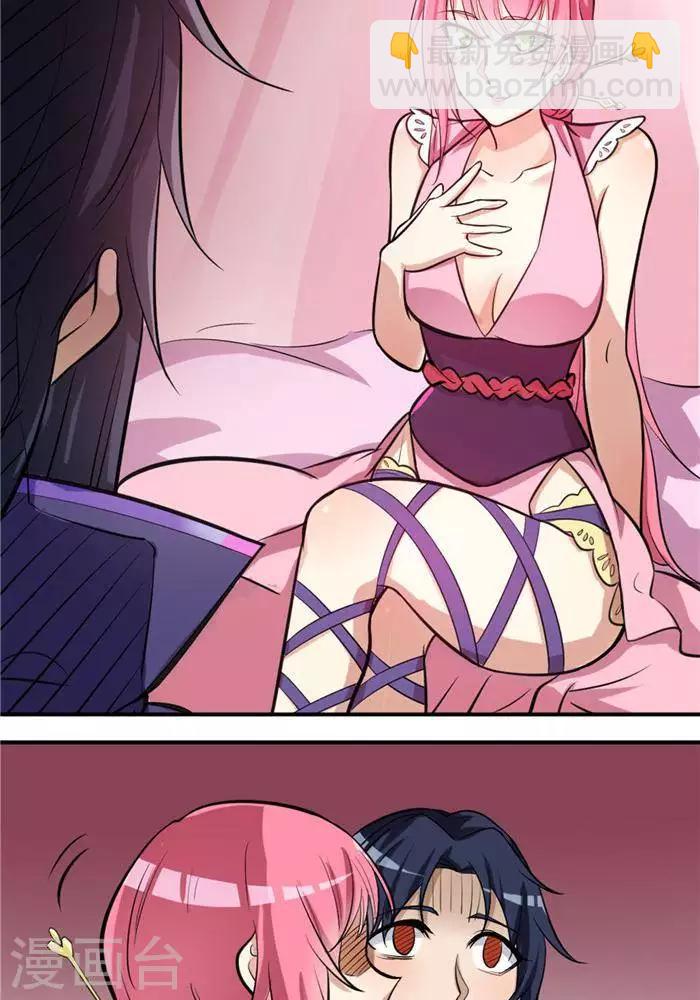 第35话  神魂烙印(1/2)-第44话