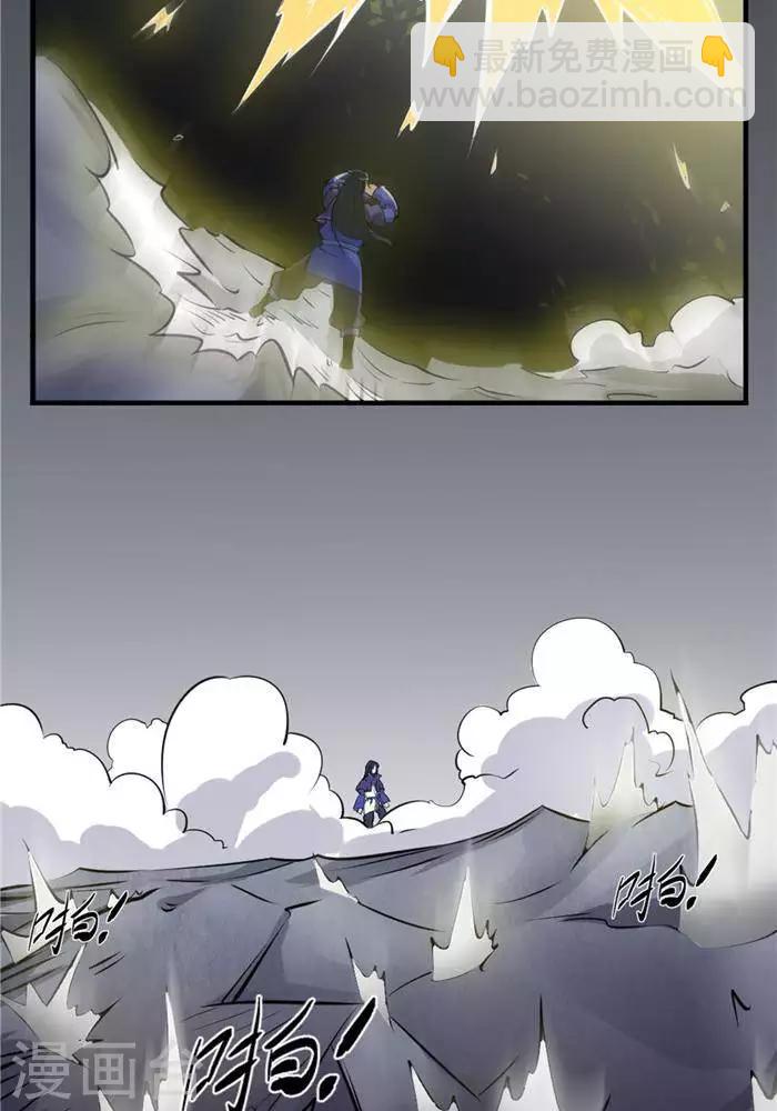 第35话  神魂烙印(1/2)-第44话