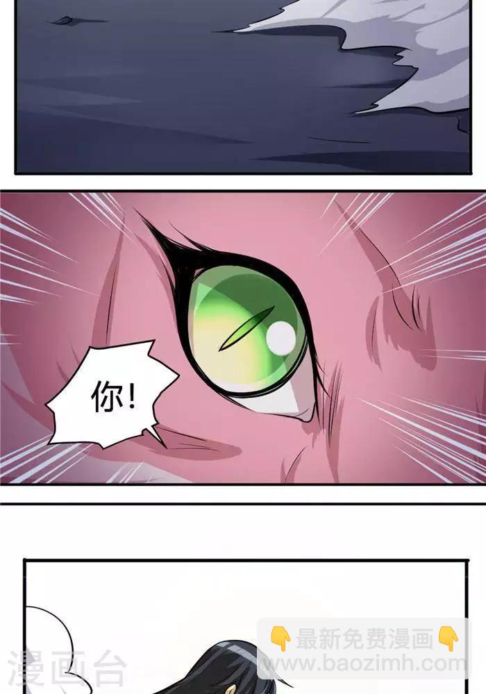 第35话  神魂烙印(1/2)-第44话