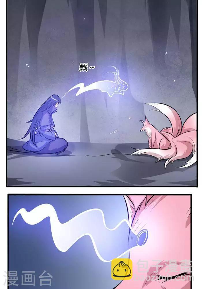 第35话  神魂烙印(1/2)-第44话