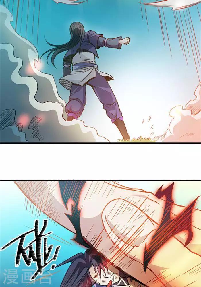 第6话  游戏结束-第6话