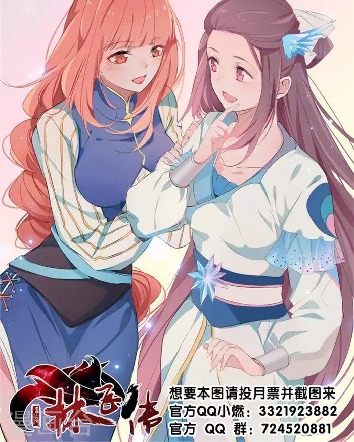 第6话  游戏结束-第6话