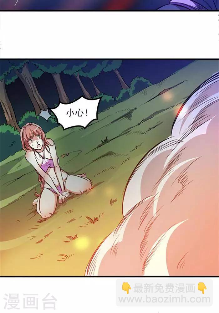 第6话  游戏结束-第6话