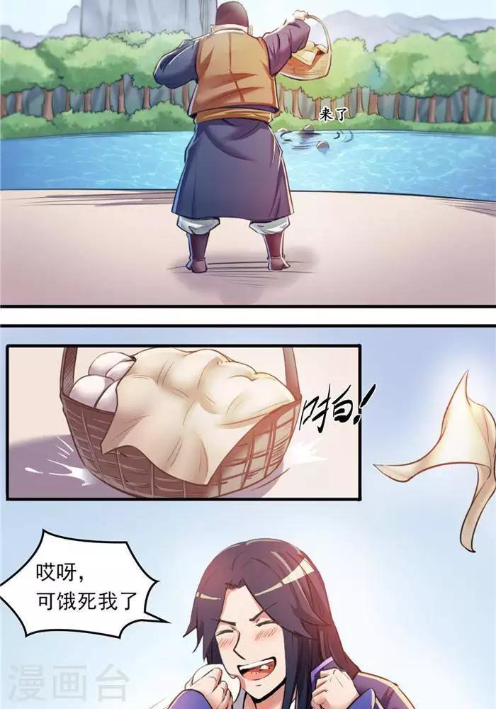 第10话  遭遇恶人-第10话