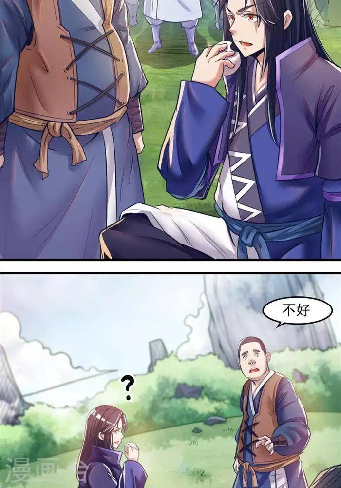 第10话  遭遇恶人-第10话