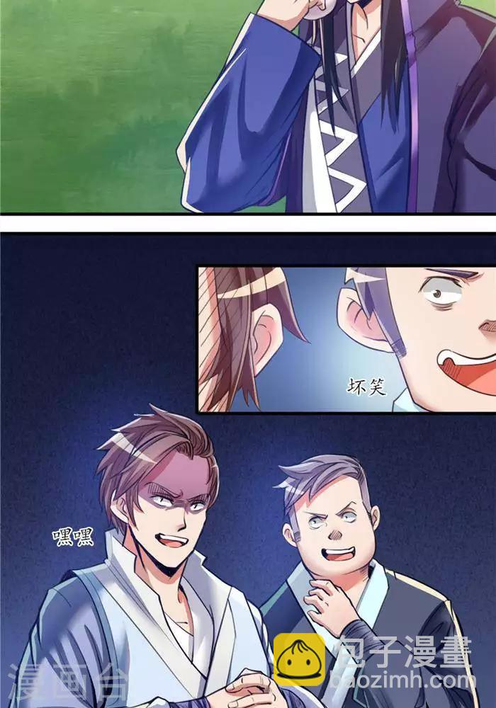 第10话  遭遇恶人-第10话