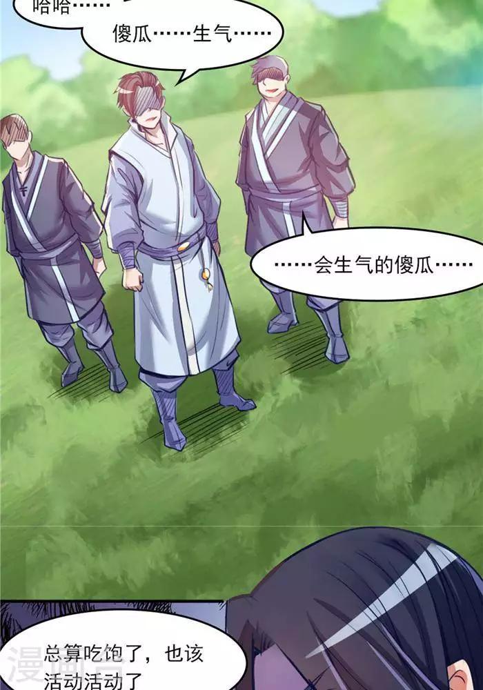 第10话  遭遇恶人-第10话