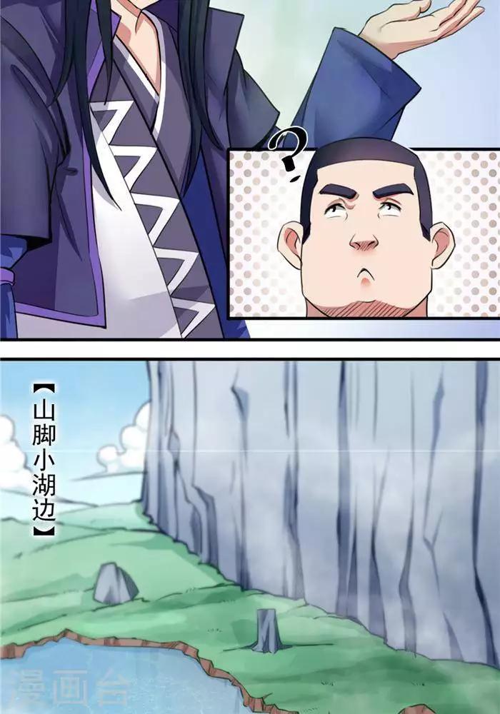 第10话  遭遇恶人-第10话