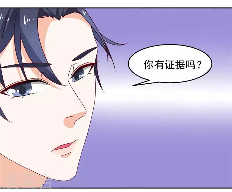 第12话 她能承受多大打击-第12话