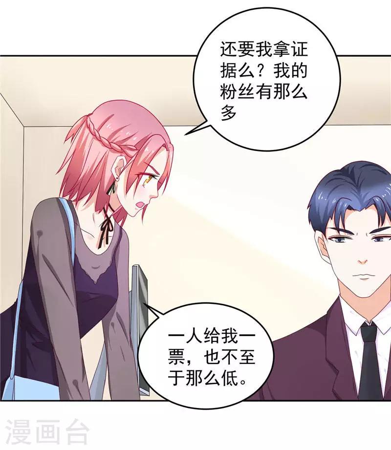 第12话 她能承受多大打击-第12话