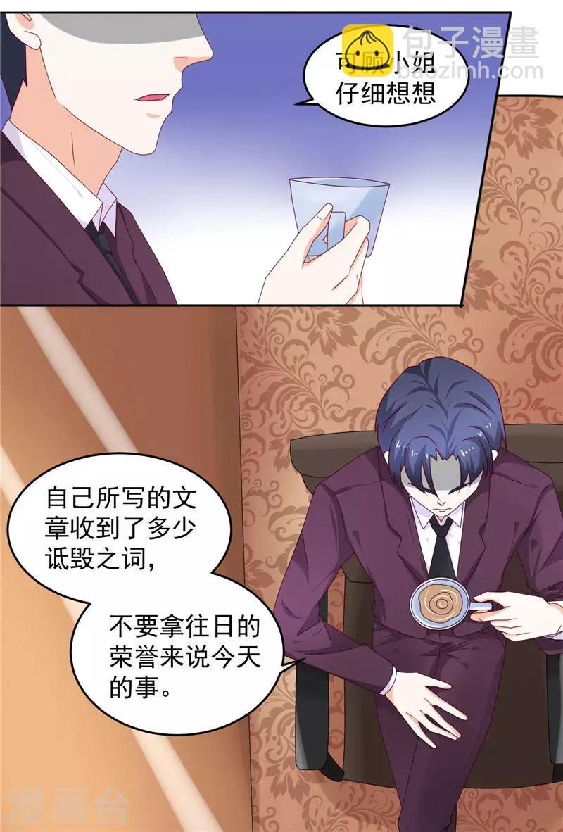 第12话 她能承受多大打击-第12话