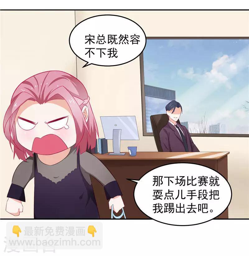 第12话 她能承受多大打击-第12话