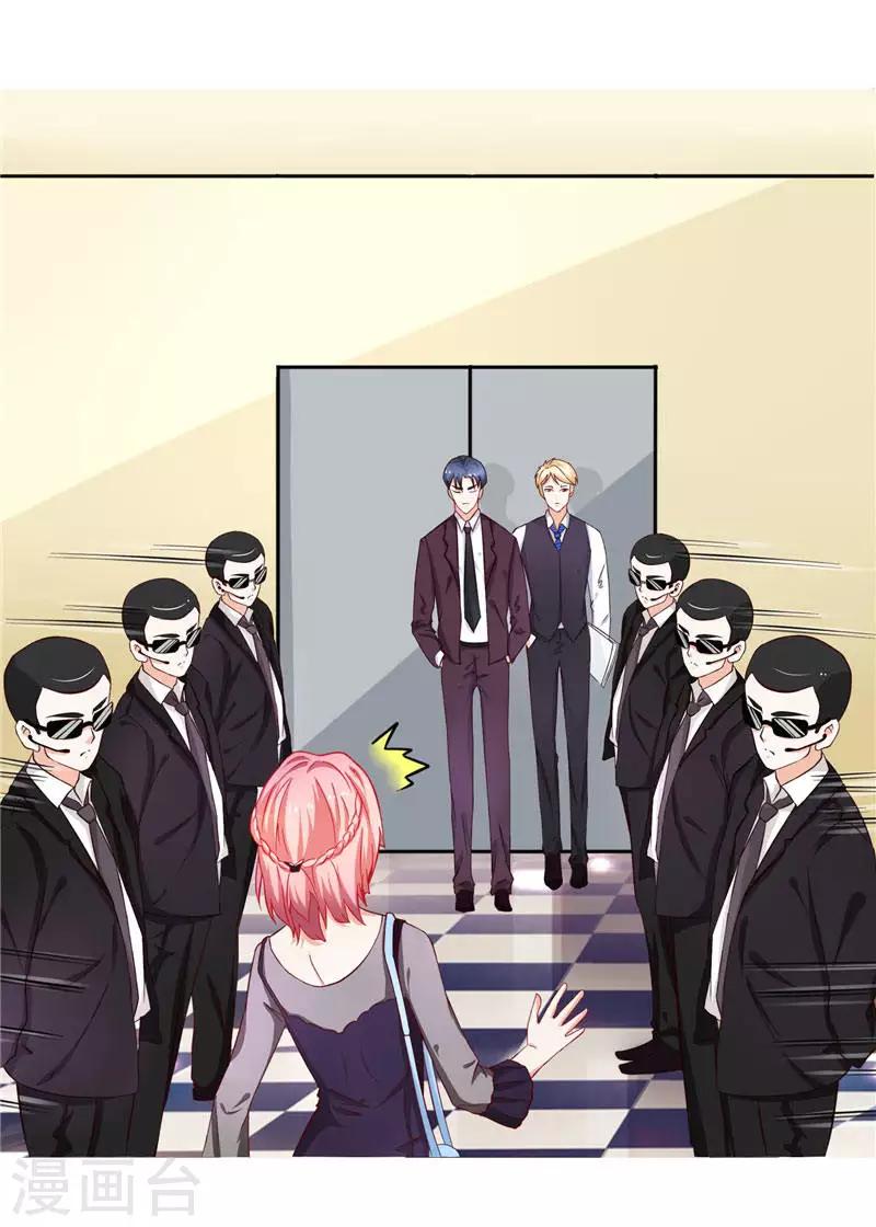 第12话 她能承受多大打击-第12话