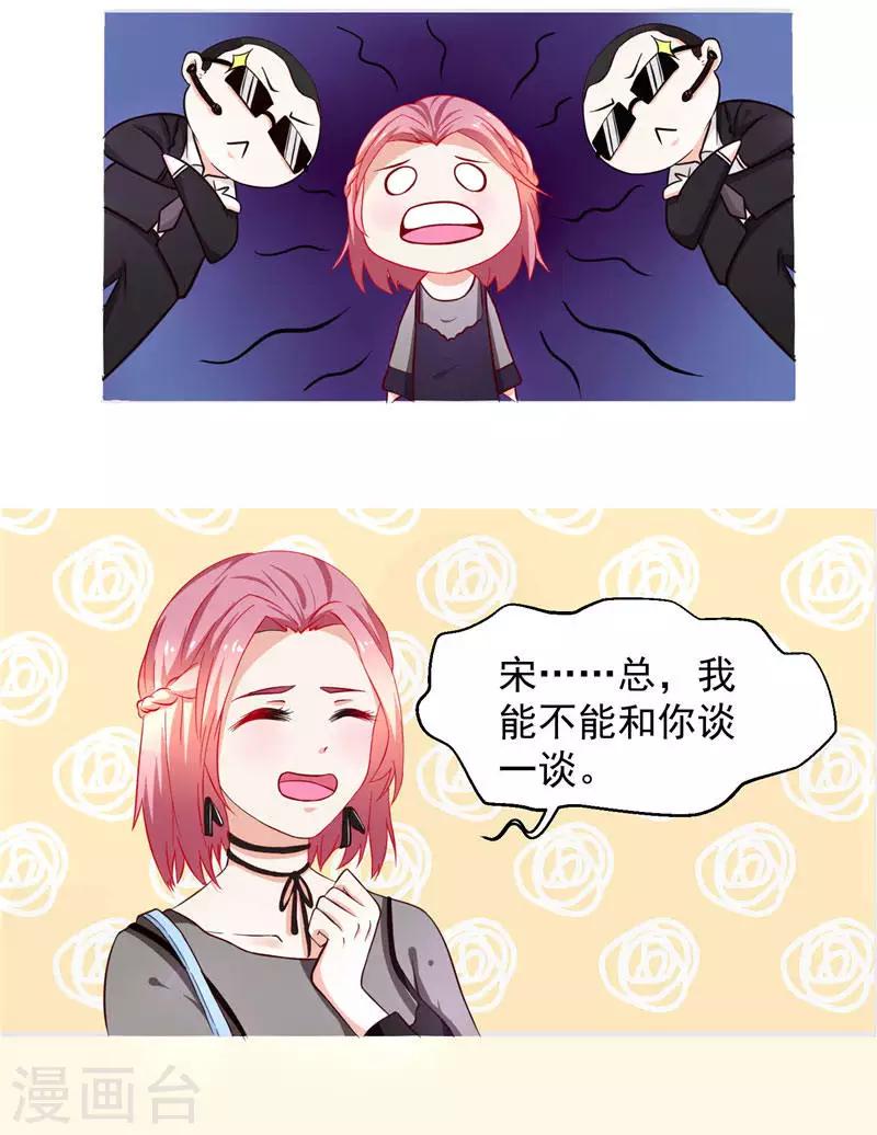 第12话 她能承受多大打击-第12话