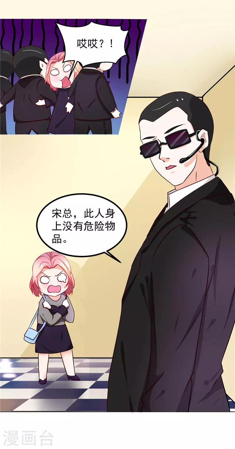 第12话 她能承受多大打击-第12话